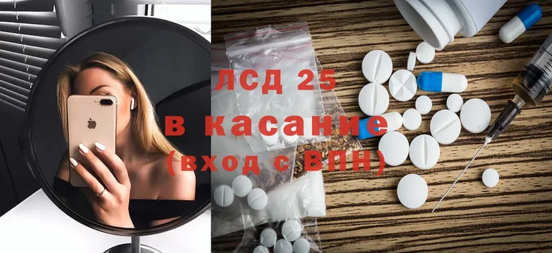 Купить наркотик аптеки Донецк Конопля  Cocaine  ГАШИШ  АМФ  Меф мяу мяу 