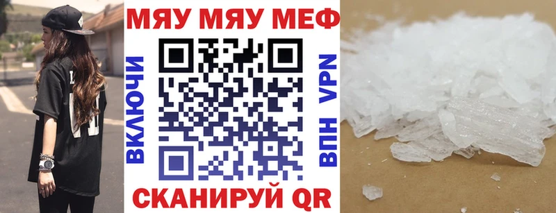 Виды наркоты Донецк Cocaine  Марихуана  Меф мяу мяу  Гашиш 