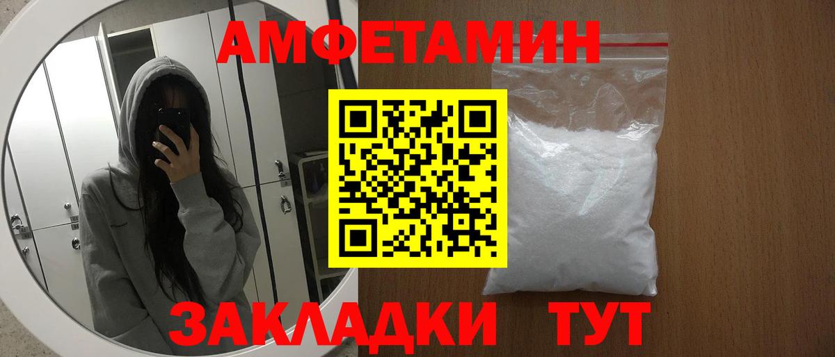 АМФ 97%  Amphetamine  Amphetamine  Донецк 