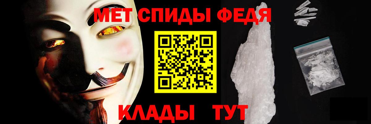 МЕТАДОН Донецк