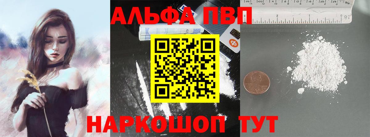 A-PVP СК КРИС  Донецк  Alpha PVP СК  Alpha-PVP VHQ 