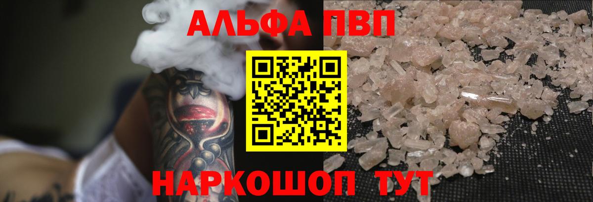 A PVP крисы CK Донецк