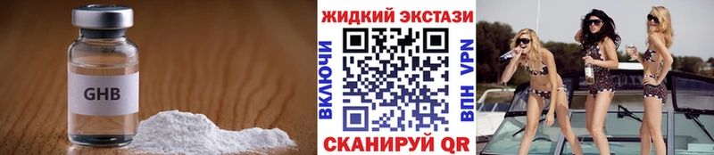 закладка  omg онион  БУТИРАТ бутандиол  Донецк 
