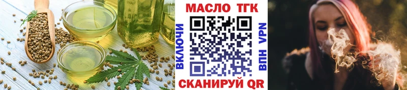 Cannafood марихуана  Донецк 