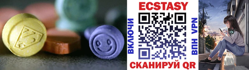 ЭКСТАЗИ XTC  наркота  Донецк 