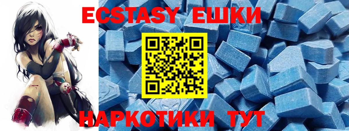 Ecstasy Philipp Plein Донецк