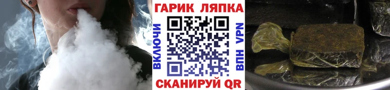 как найти гидра маркетплейс дарк нет состав Донецк ГАШ 40% ТГК