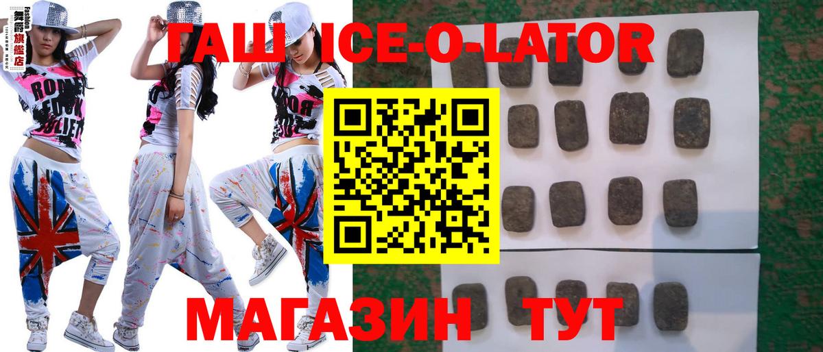 ГАШИШ Premium Донецк