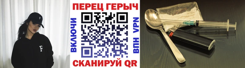 Героин афганец  Донецк 