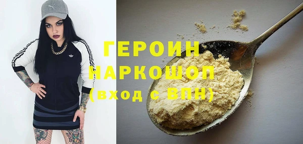 мдпв Горняк