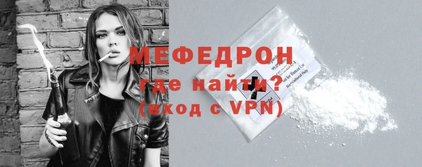 спиды Горно-Алтайск