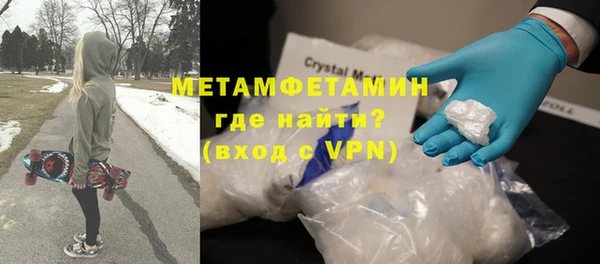спиды Горно-Алтайск