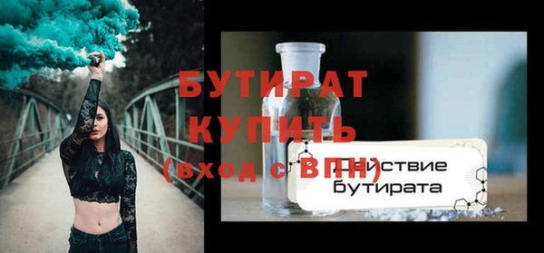 спиды Горно-Алтайск