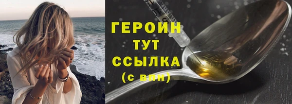 кокаин премиум Алапаевск