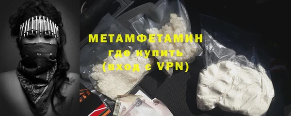 мдпв Горняк