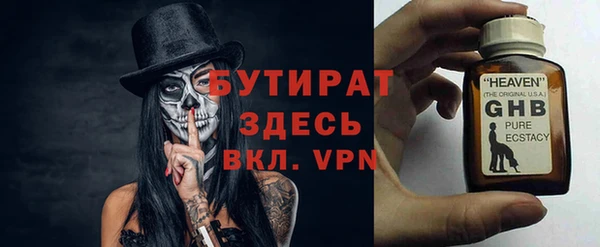 спиды Горно-Алтайск