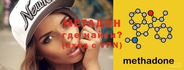 спиды Горно-Алтайск
