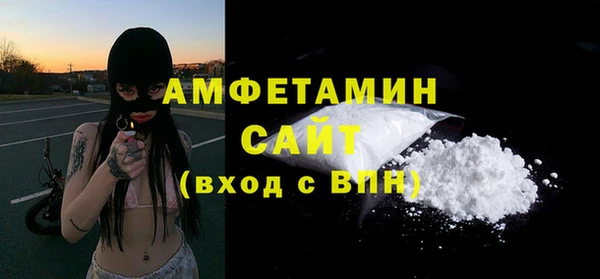 спиды Горно-Алтайск