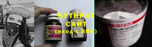 спиды Вязьма