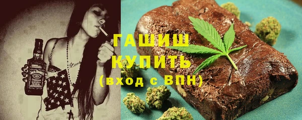 спиды Горно-Алтайск