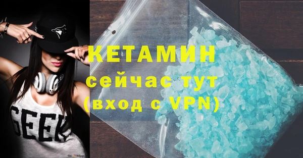 спиды Горно-Алтайск