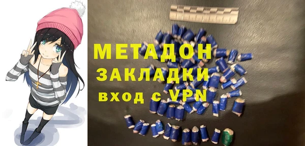 наркотики Горнозаводск