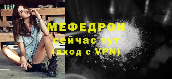 мдпв Горняк