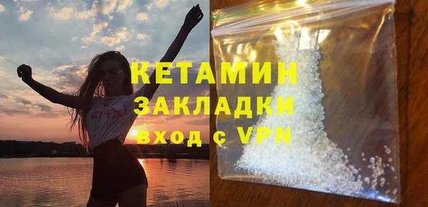 наркотики Горнозаводск