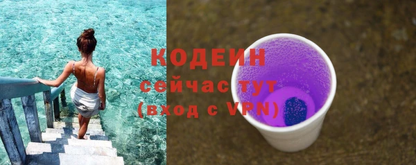 наркотики Горнозаводск