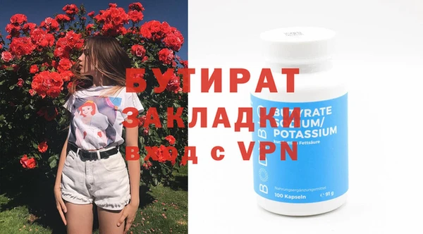 наркотики Горнозаводск