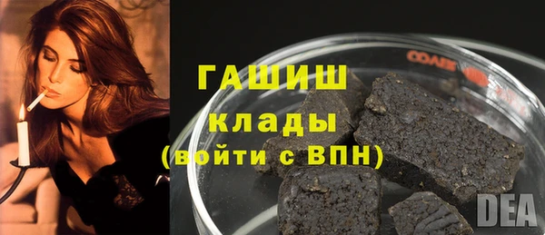 наркотики Горнозаводск
