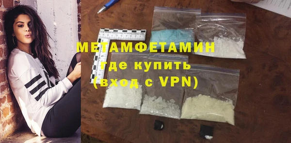 мдпв Горняк