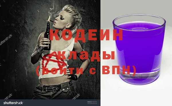 спиды Горно-Алтайск