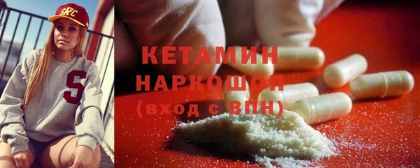 спиды Горно-Алтайск