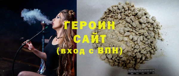 наркотики Горнозаводск