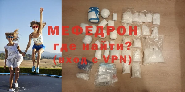 мдпв Горняк