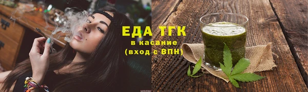 спиды Горно-Алтайск