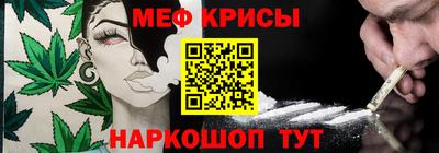 кокаин перу Волжский