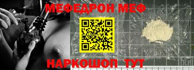 2c-b Дубна