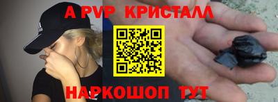 каннабис Донской