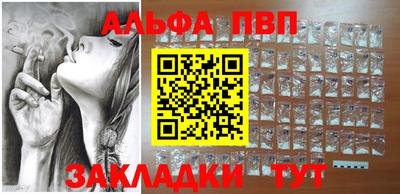 кокаин перу Волжский