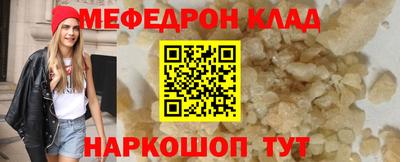 каннабис Волжск