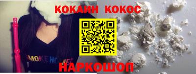 каннабис Донской