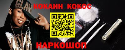 2c-b Дубна