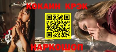 каннабис Донской
