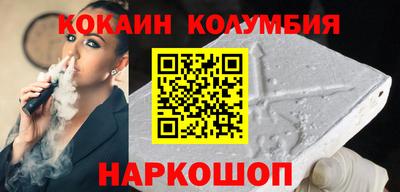 каннабис Донской