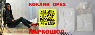 каннабис Донской