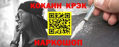 дурь Волгодонск