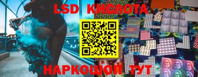 прущий лед Ипатово