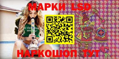 дурь Волгодонск